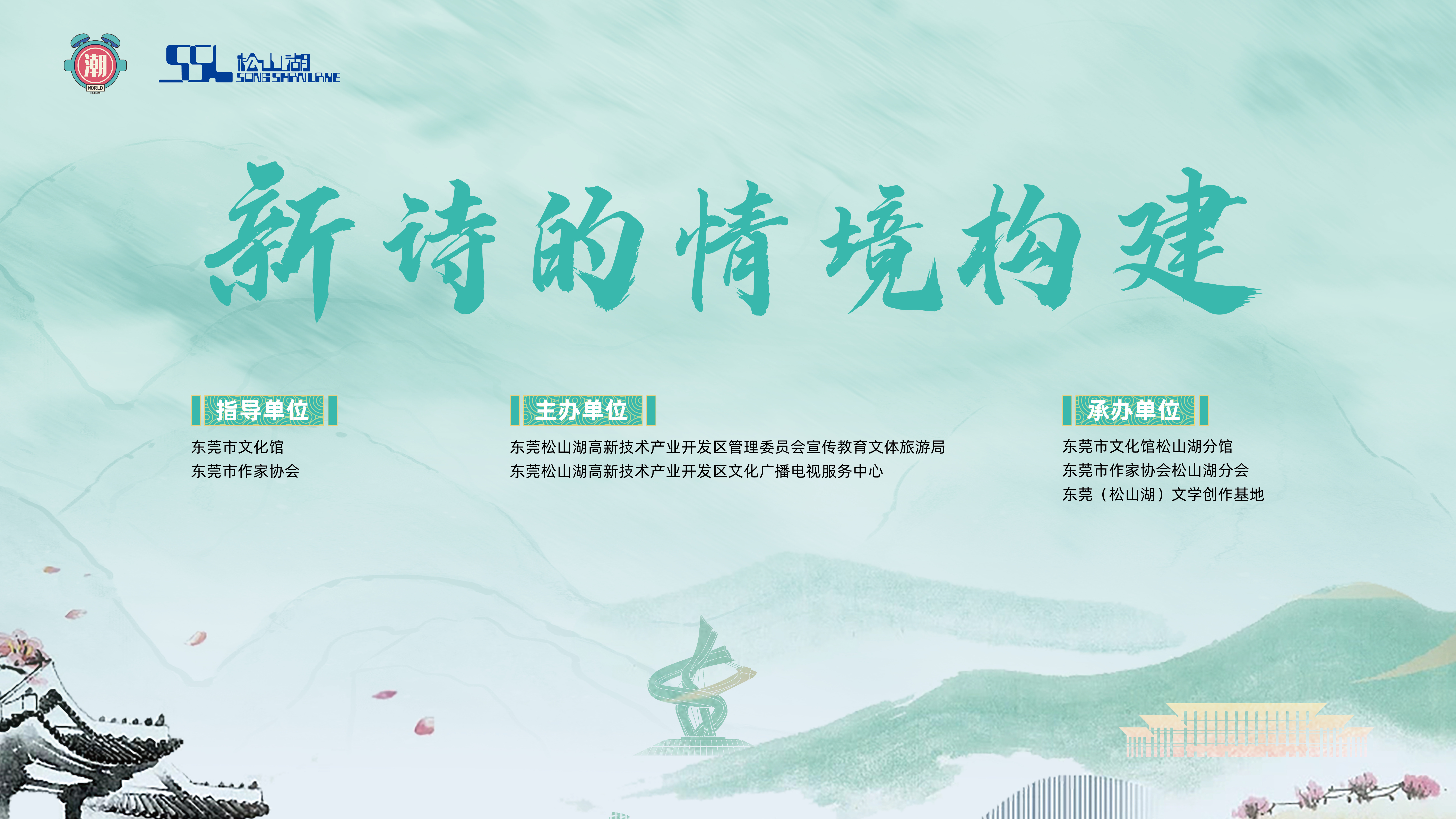 探寻现代诗歌魅力之旅，赏新诗韵
