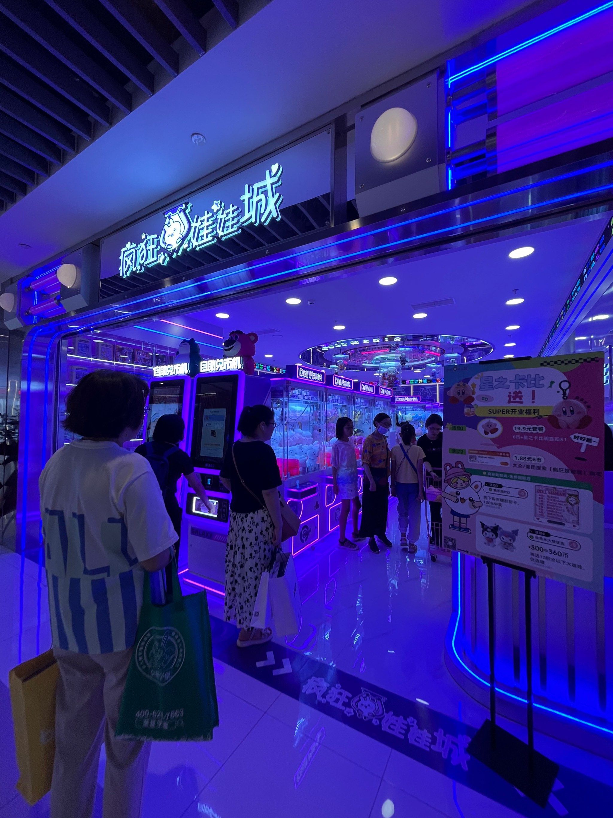 上海游戏厅最新资讯,欢笑与陪伴的奇妙之旅