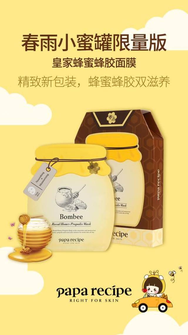 蜜罐新品探索，甜蜜新世界之旅