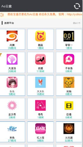 AC云盒最新版,云端日常与友情交织的温馨之旅