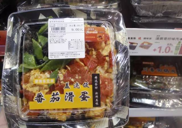 罗森便当新上市,购买与品尝指南