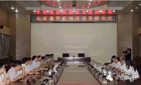 永城机场建设进展顺利,共筑蓝天新篇章