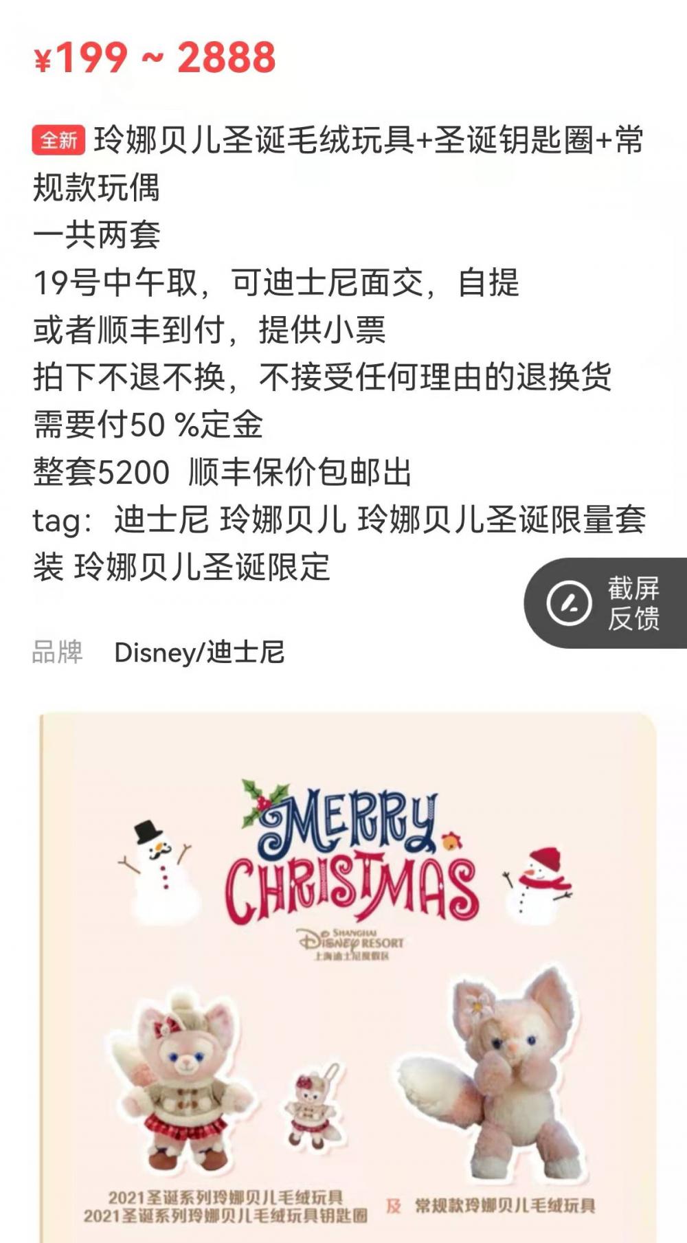 上海迪士尼年卡,通往梦想世界的门票与魔法之旅的价格解析