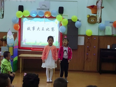 幼儿园小班故事比赛,记录童年的精彩瞬间