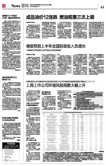 公司上市新闻撰写指南,如何撰写吸引人的公司上市新闻