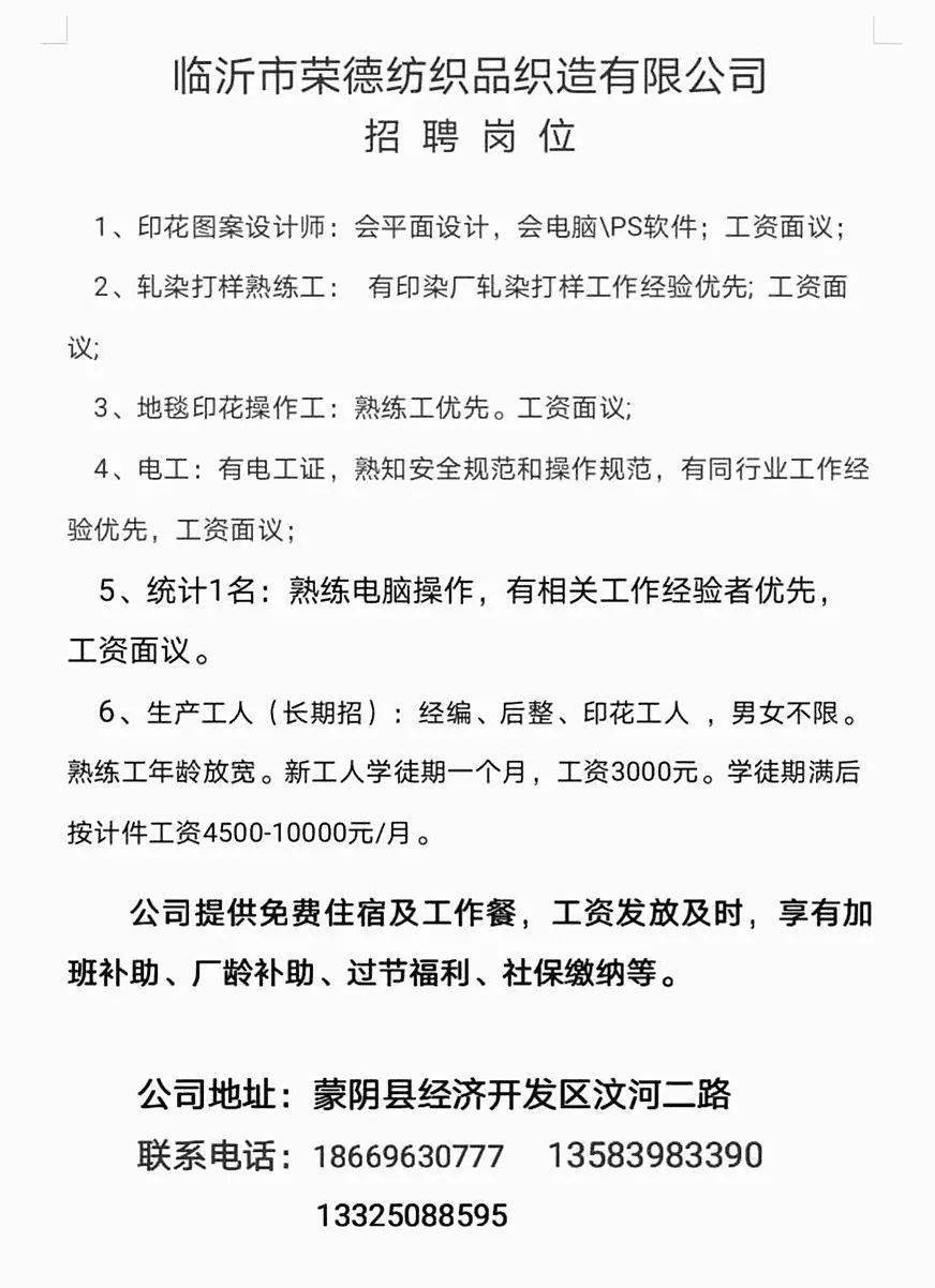 洗车服务 第204页