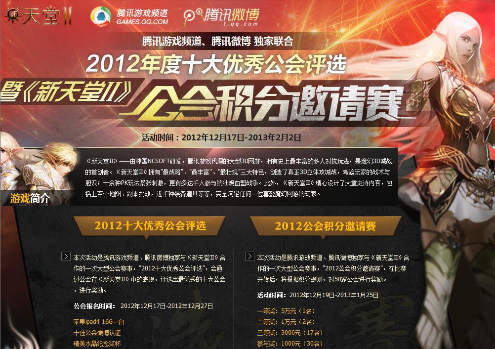 新天堂资讯揭秘,小巷深处的独特风味——美食探险之旅