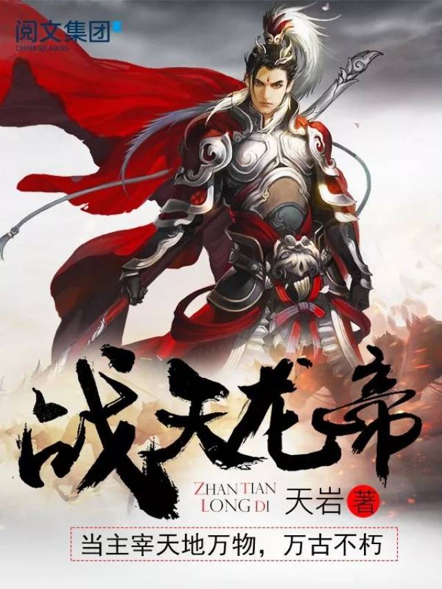 战天龙帝最新,自然美景的轻松之旅探索篇章