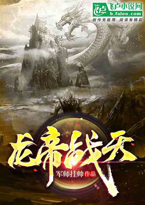 战天龙帝最新,自然美景的轻松之旅探索篇章