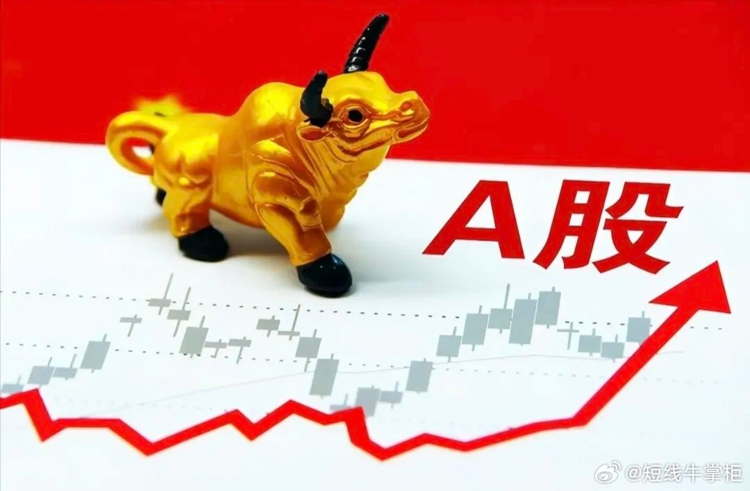 欢喜股票,科技新星引领未来投资风潮的热门选择