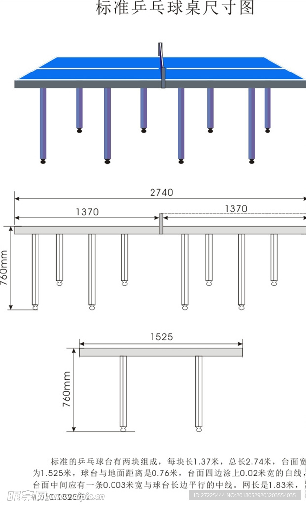 比赛用乒乓球桌尺寸探索,心灵宁静之旅与球技共舞自然美景