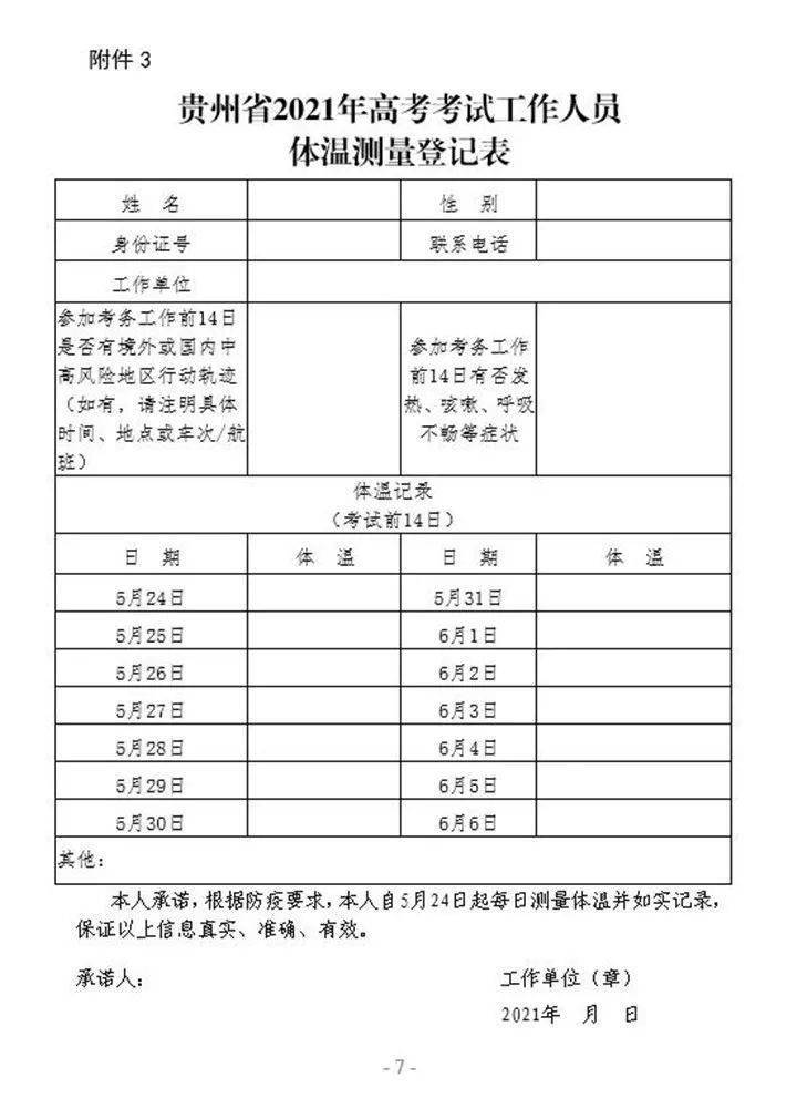 淮安一品国际最新房价揭晓