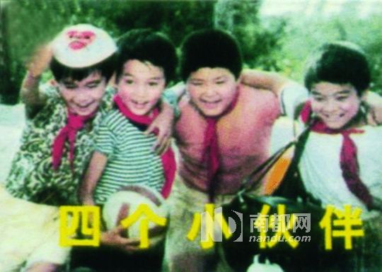 四个小伙伴演员现状,时光友情与星光之路的交织