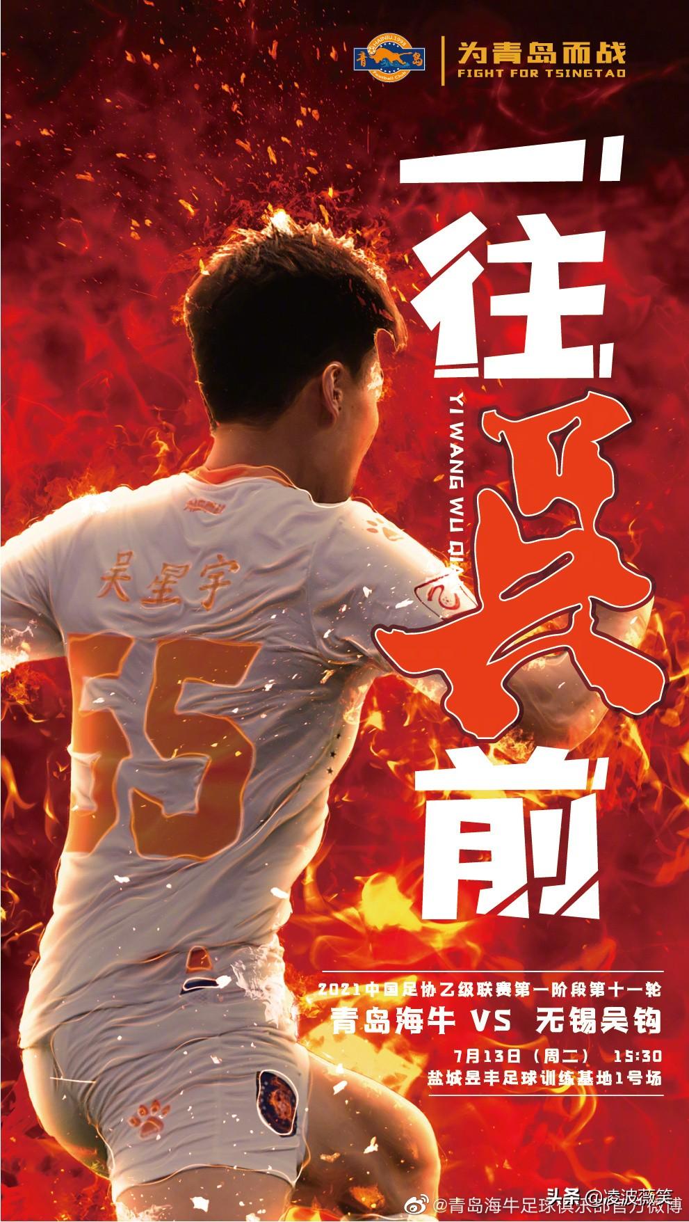 中乙积分榜最新动态,群雄逐鹿,谁将成为新科冠军?