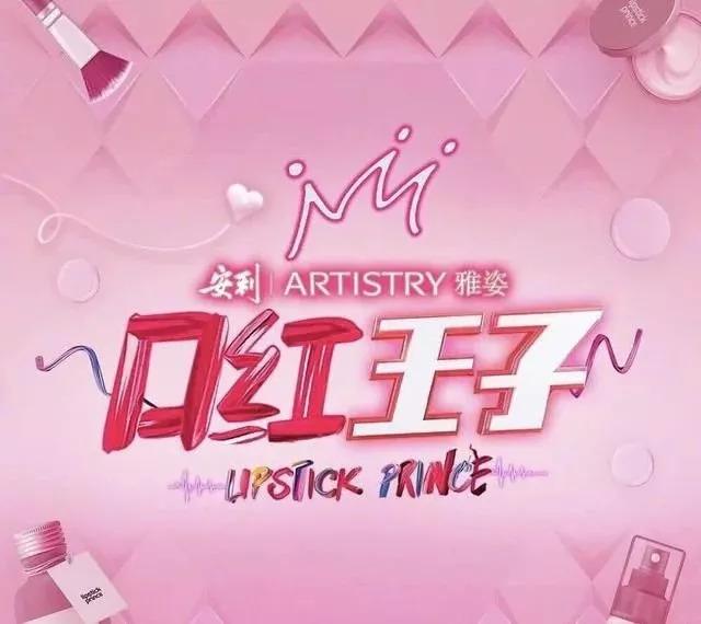 公告牌新资讯,引领潮流的娱乐新闻速递