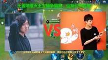 游戏主播资讯速递，一网打尽热门主播动态，揭秘大揭秘！