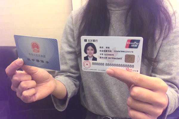 最新社保卡样图亮相,启程探索自然美景,寻找内心宁静与平和