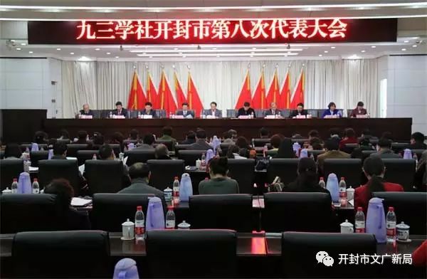 开封人事任命公告及小巷美食探索,探寻独特宝藏美食