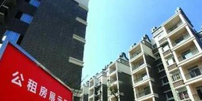 西安市公租房最新动态更新