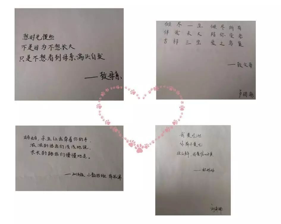 科技新品亮相,献给父母的最美三行情书