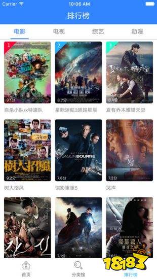 神马电影网，影视娱乐的新天地探索