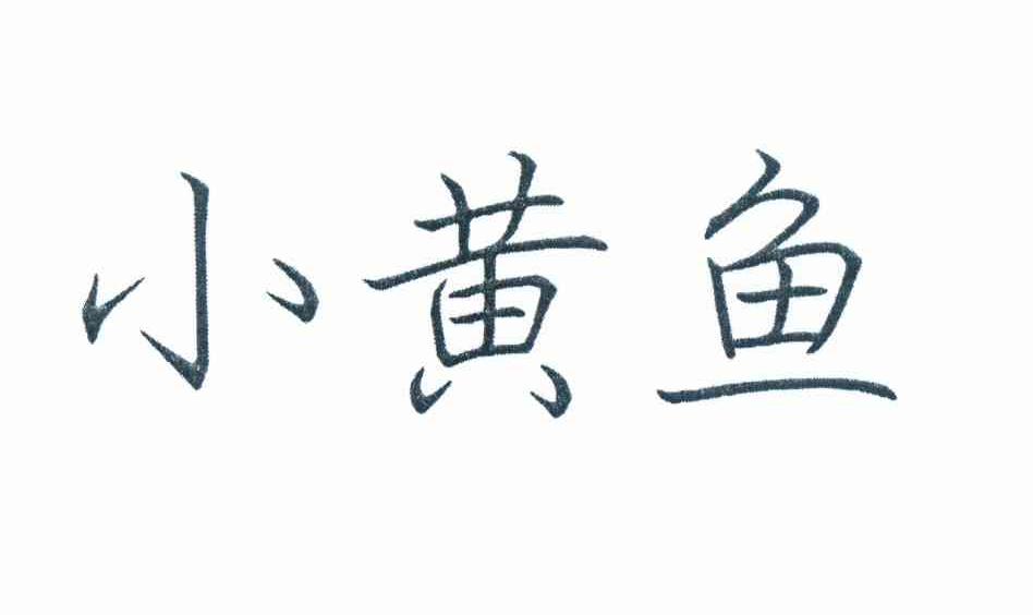 停车场服 第201页
