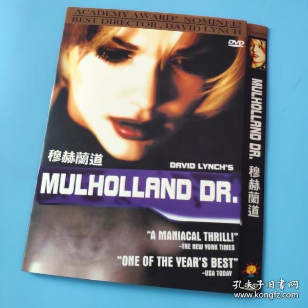 电影穆赫兰道深度解析与探讨,揭示梦境与现实之谜