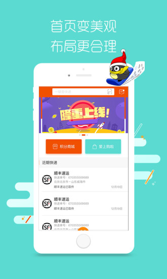 最新快递追踪,效率与透明度的双刃剑提升策略