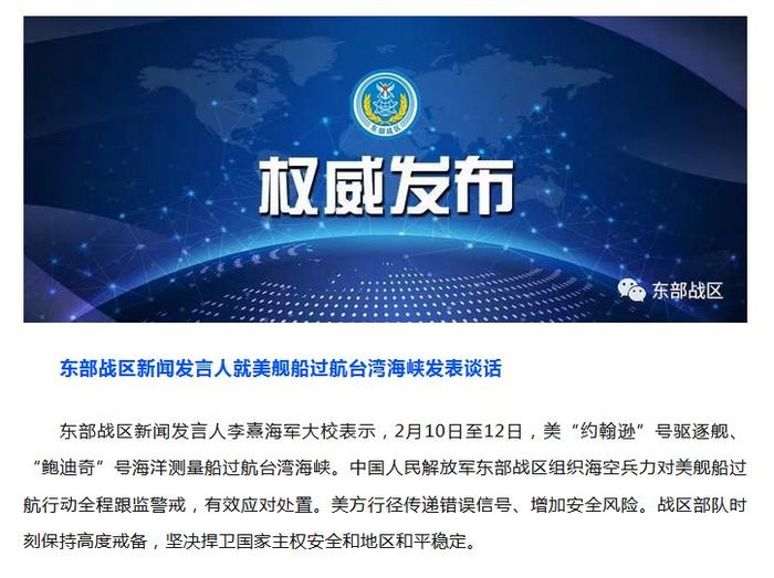 最新战事深度解析,某某观点的最新报道与分析