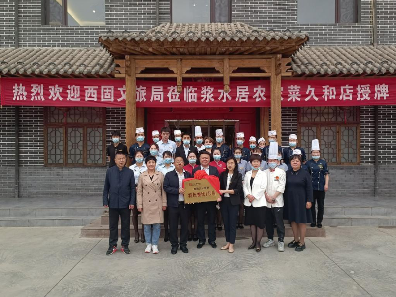 户县餐饮酒店最新招聘信息汇总