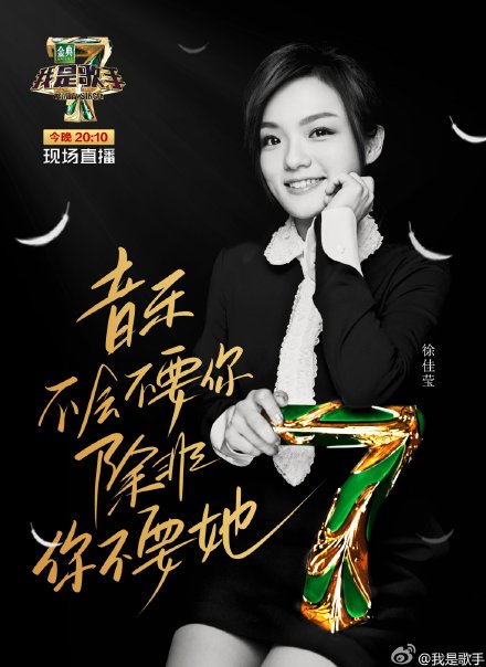 湖南卫视歌手最新动态,音乐与美食的巷弄深处邂逅