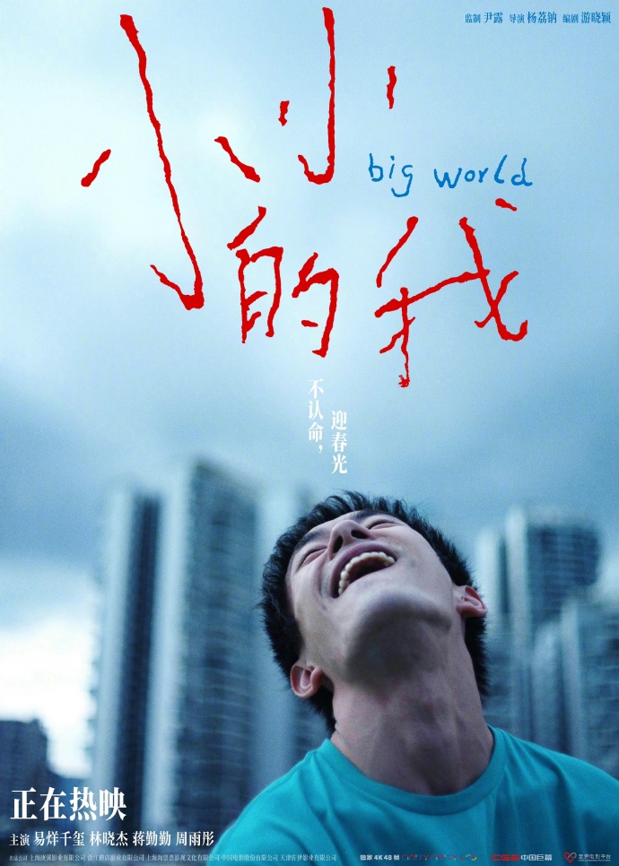 小白电影,时代背景下的璀璨之作