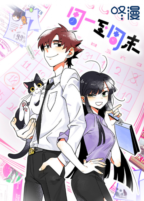 中国动漫的崛起与创新之路,探索新时代动漫产业之路