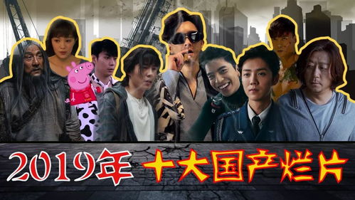 🌟 2014年度电影盘点回顾,不容错过的经典之作🌟