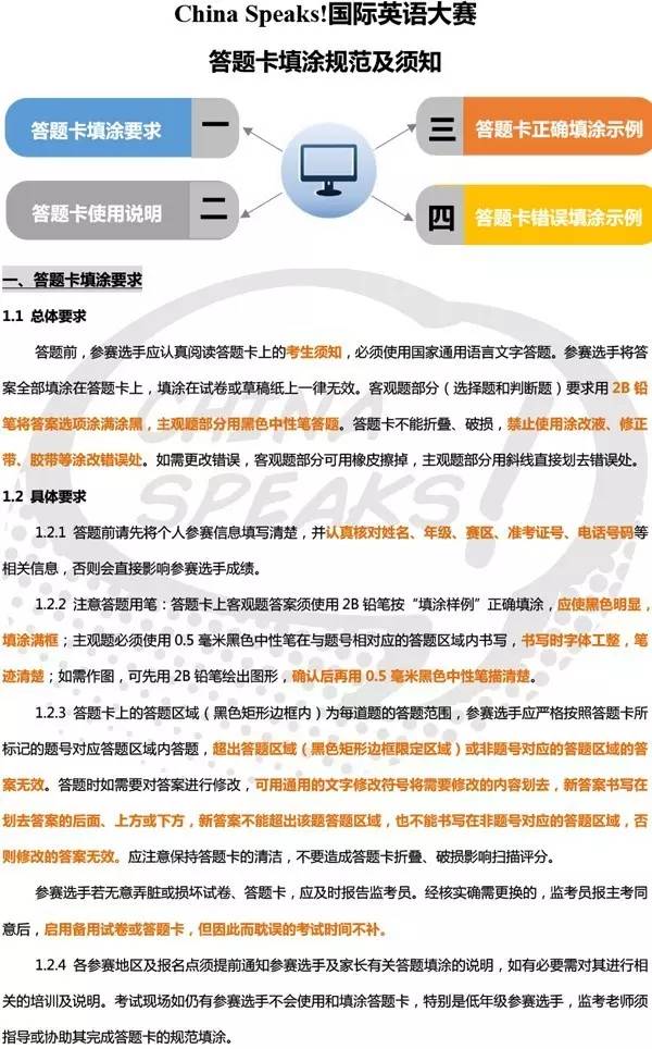 比赛地点英语与探索自然美景之旅,内心的平静寻觅