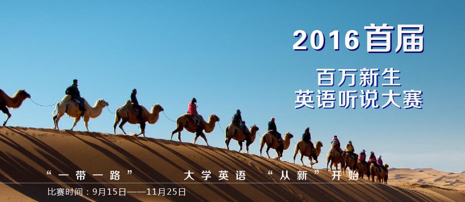 比赛地点英语与探索自然美景之旅,内心的平静寻觅