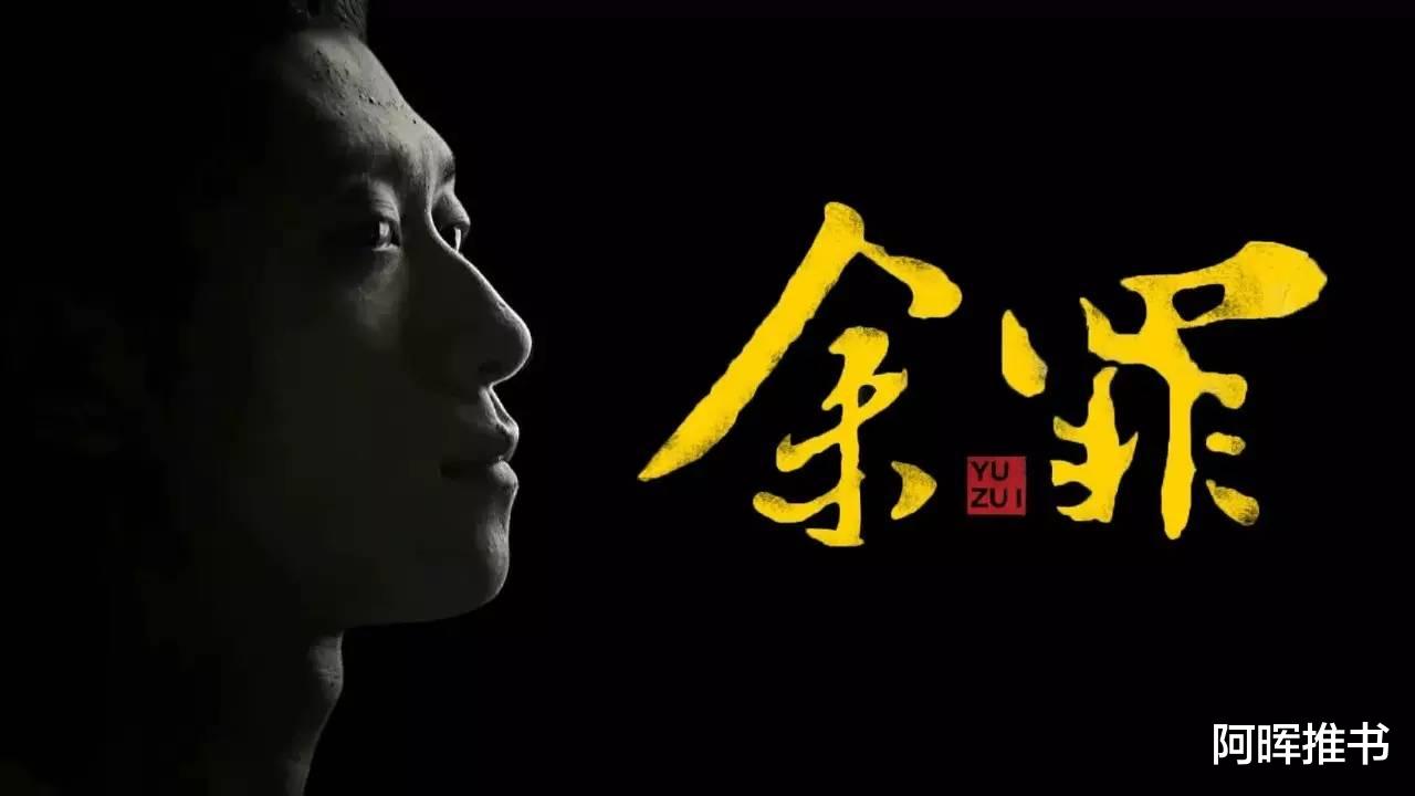 科技重塑未来,余罪最新章节,体验极致生活