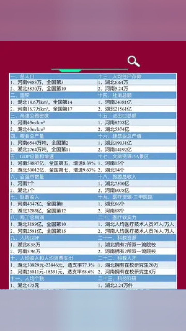 探索小巷深处的独特风味,最新资讯轮播揭秘隐藏版特色小店之旅