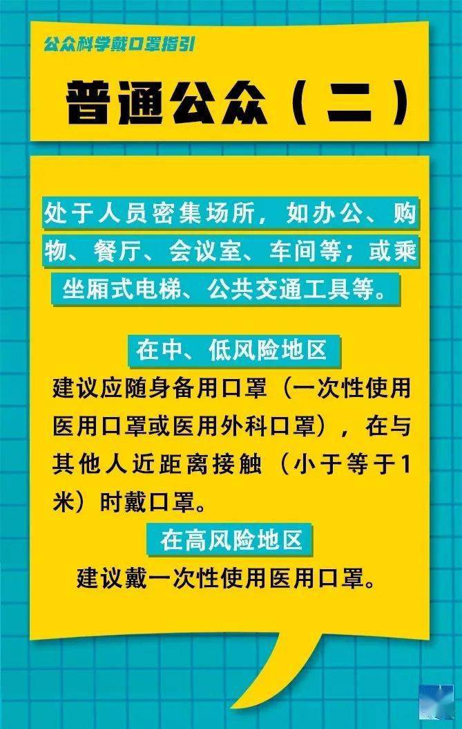 如皋招聘日常班最新消息汇总