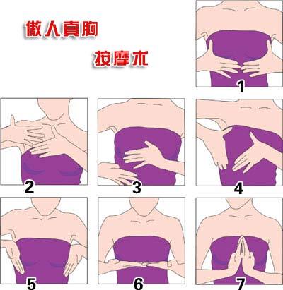 停车场服 第194页