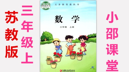 苏教版更新,教育改革双刃剑效应探究