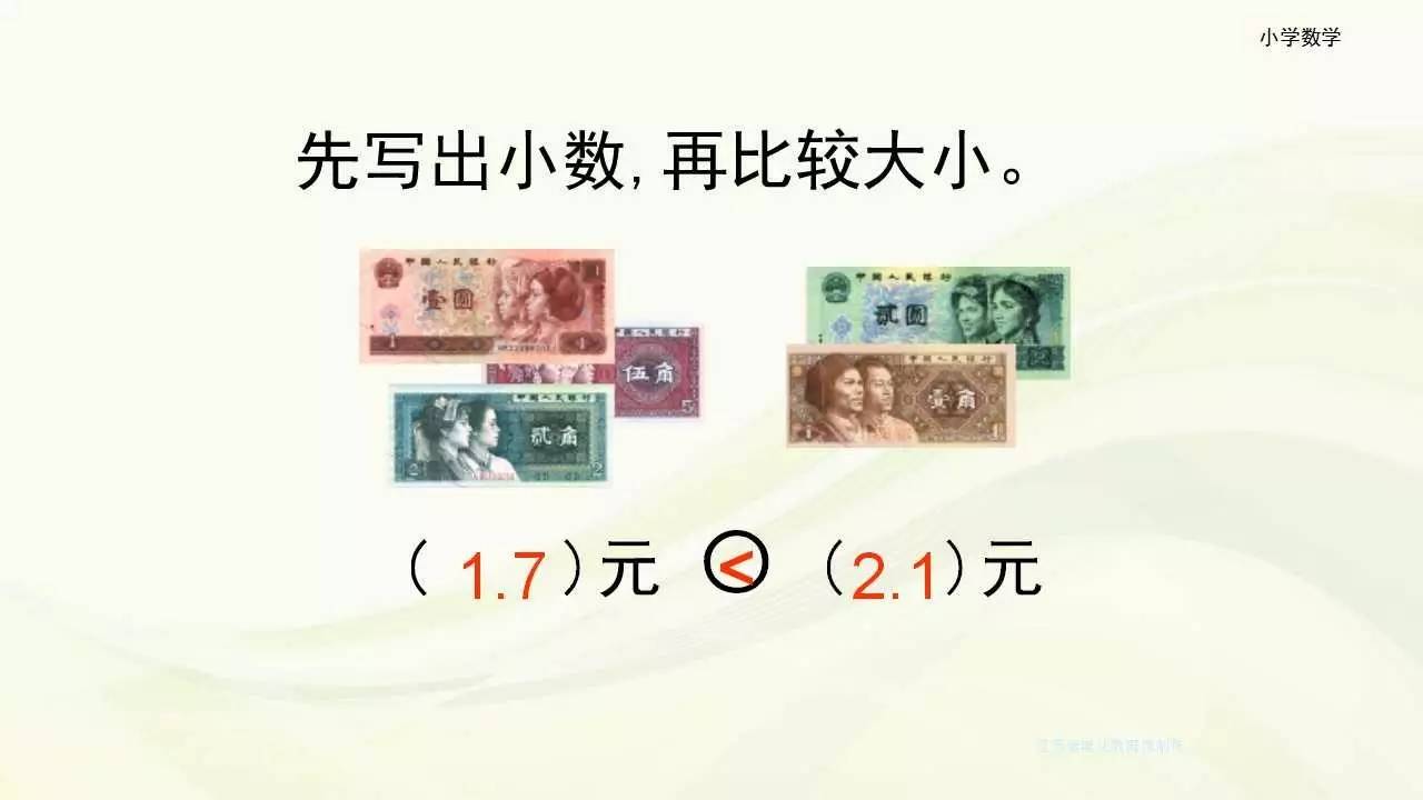 苏教版更新,教育改革双刃剑效应探究