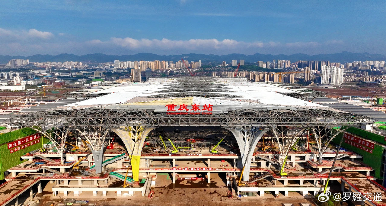 重庆东站,科技重塑交通枢纽,开启智能生活新纪元