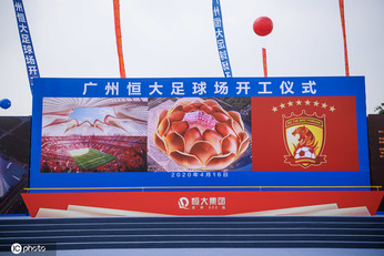 恒大新球场建设进展全面解读，建筑盛宴的速递与探讨