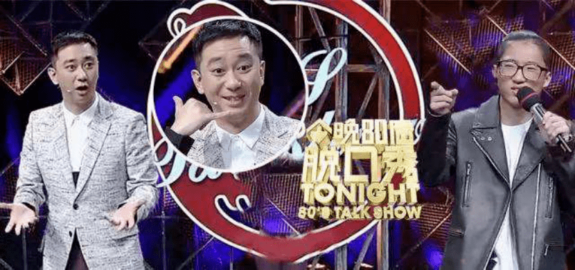 揭秘脱口秀演员收入,舞台背后的经济密码