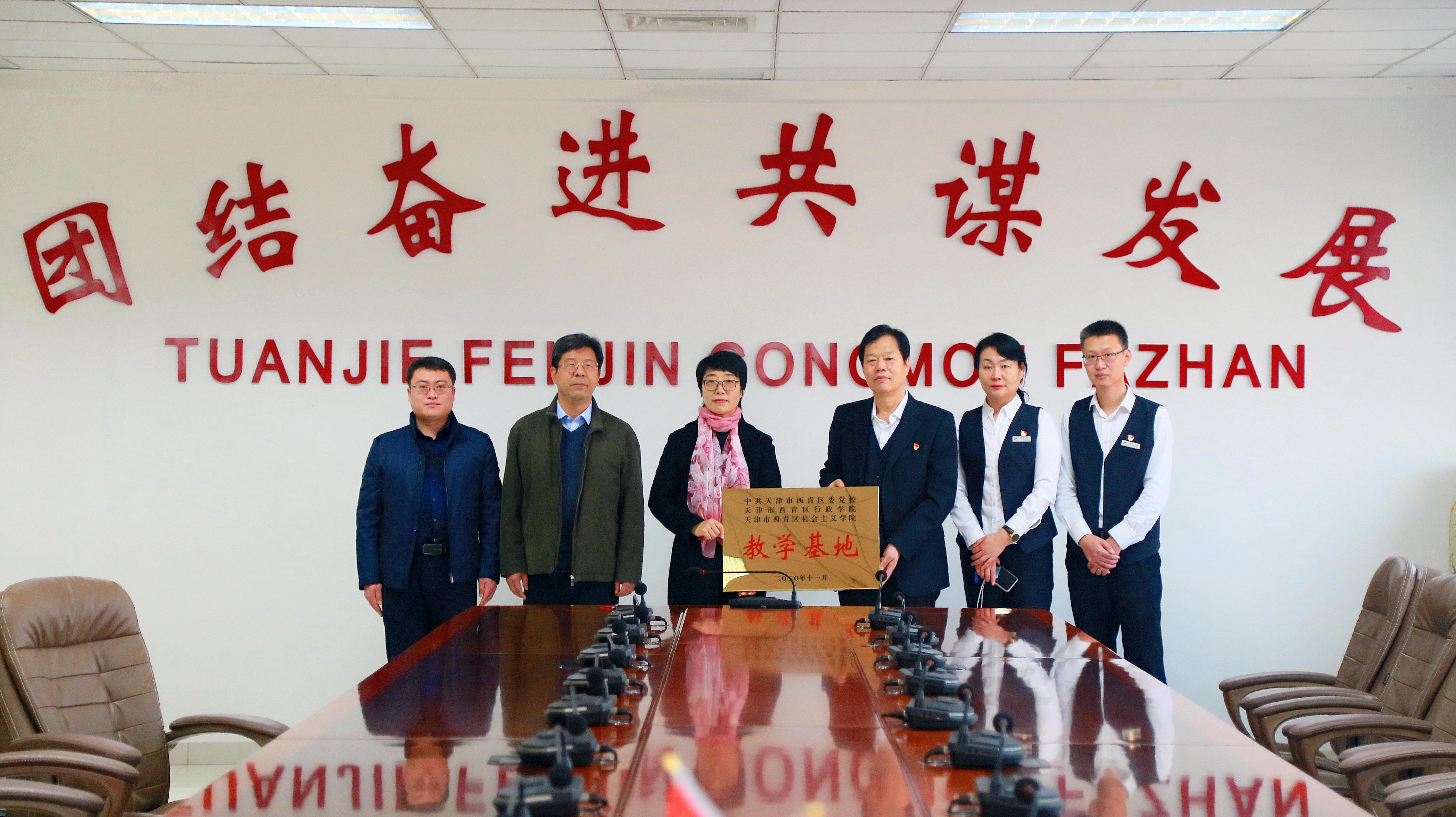 天津今日新鲜资讯获取指南,最新资讯一网打尽