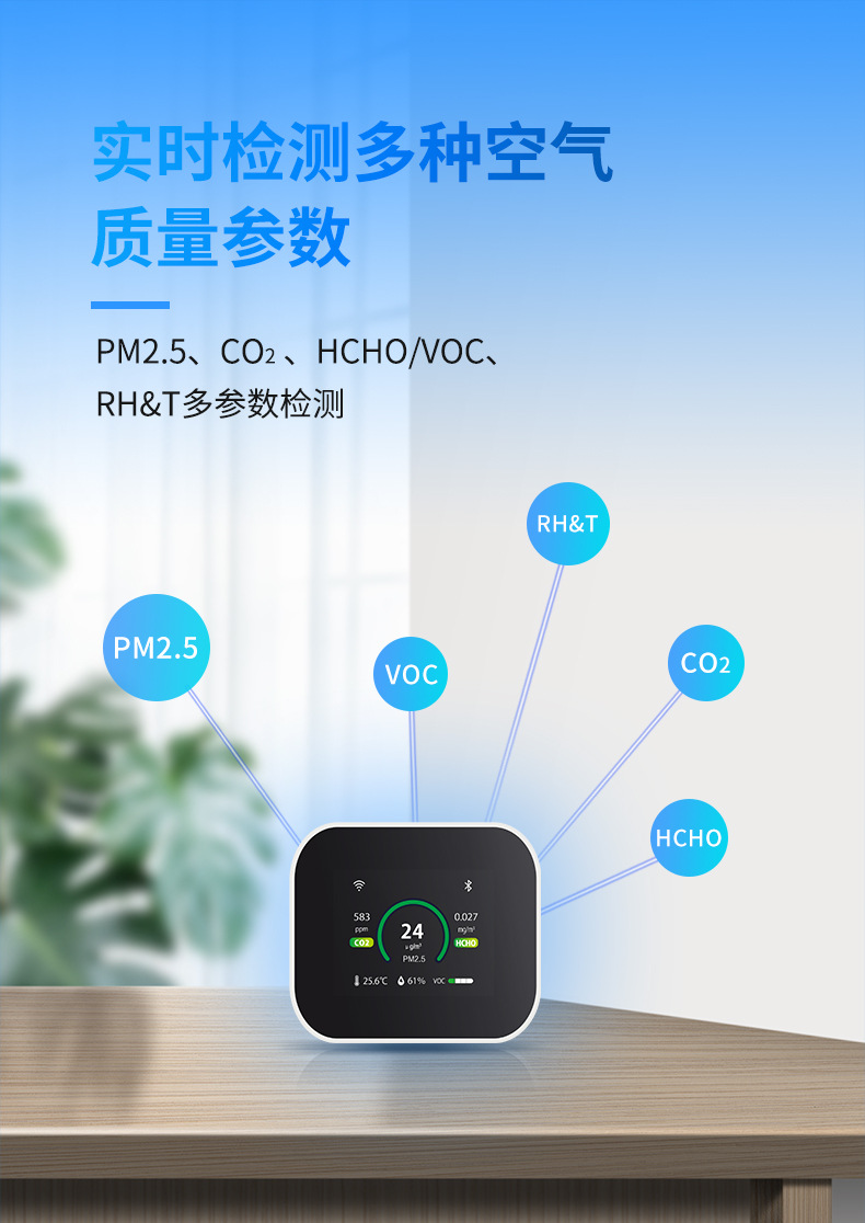 空气质量检测仪价格与心灵宁静之旅的双重探索