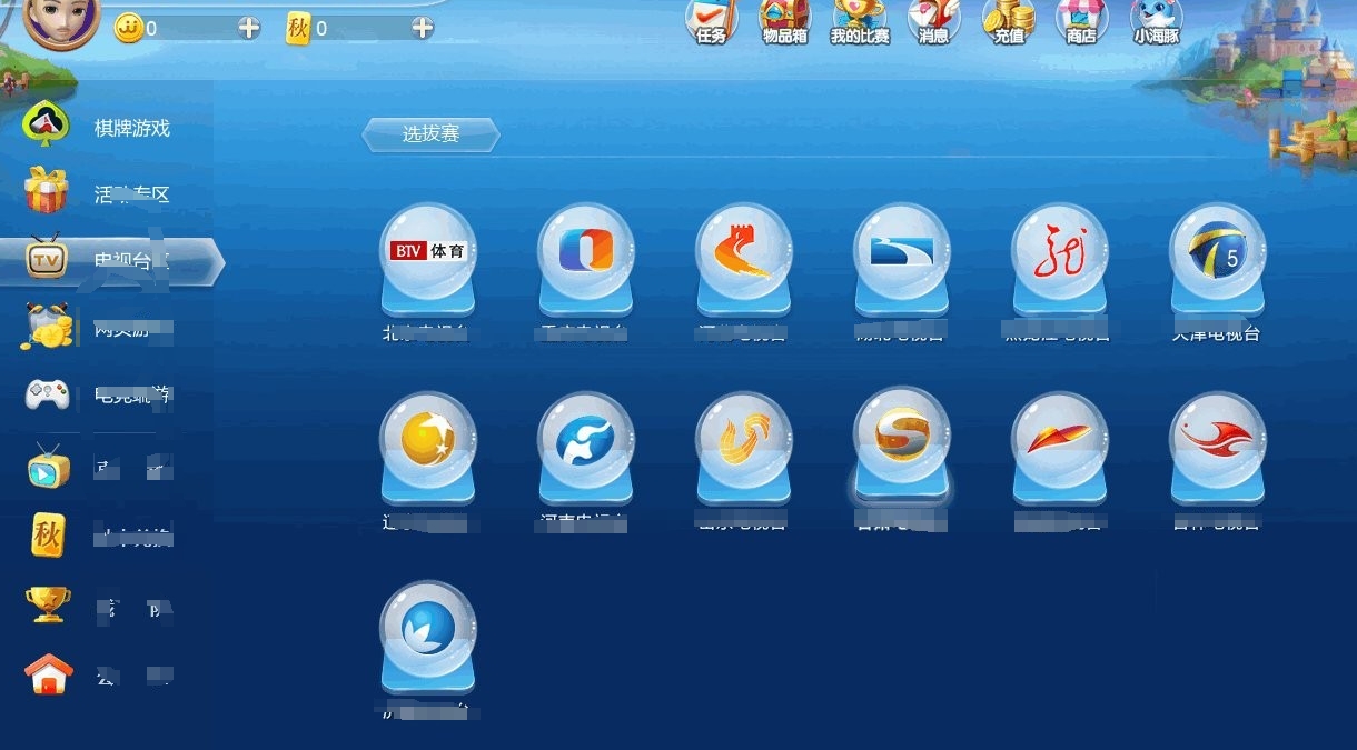 安卓JJ比赛的温馨日常