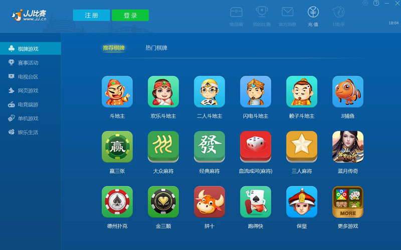 安卓JJ比赛的温馨日常