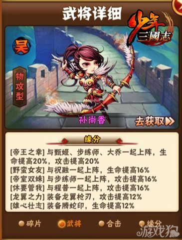 最新少年三国志战斗力排行榜,心灵与自然美景的冒险之旅